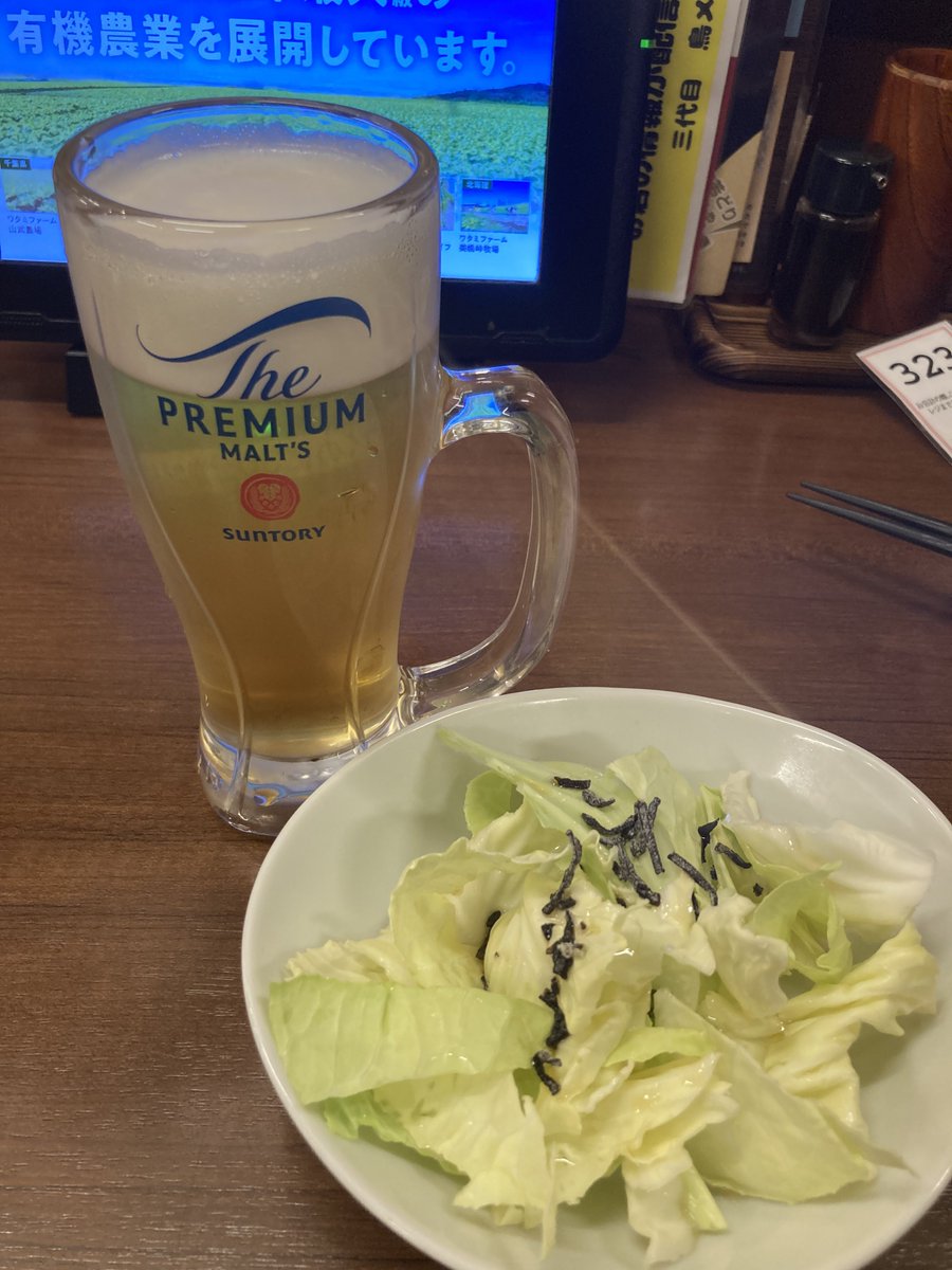 ぴょん (@OxyIno) / Posts / X