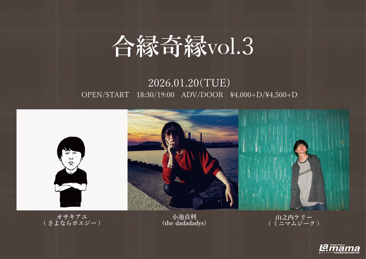 ミニマムジーク (@minimumusik) / Posts / X