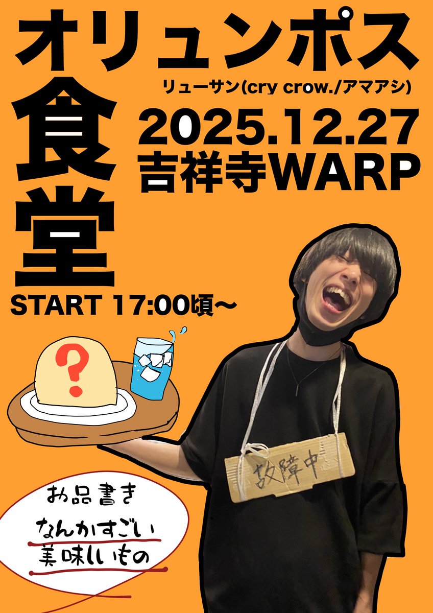 ウルトラりゅー様🚀 tweet media