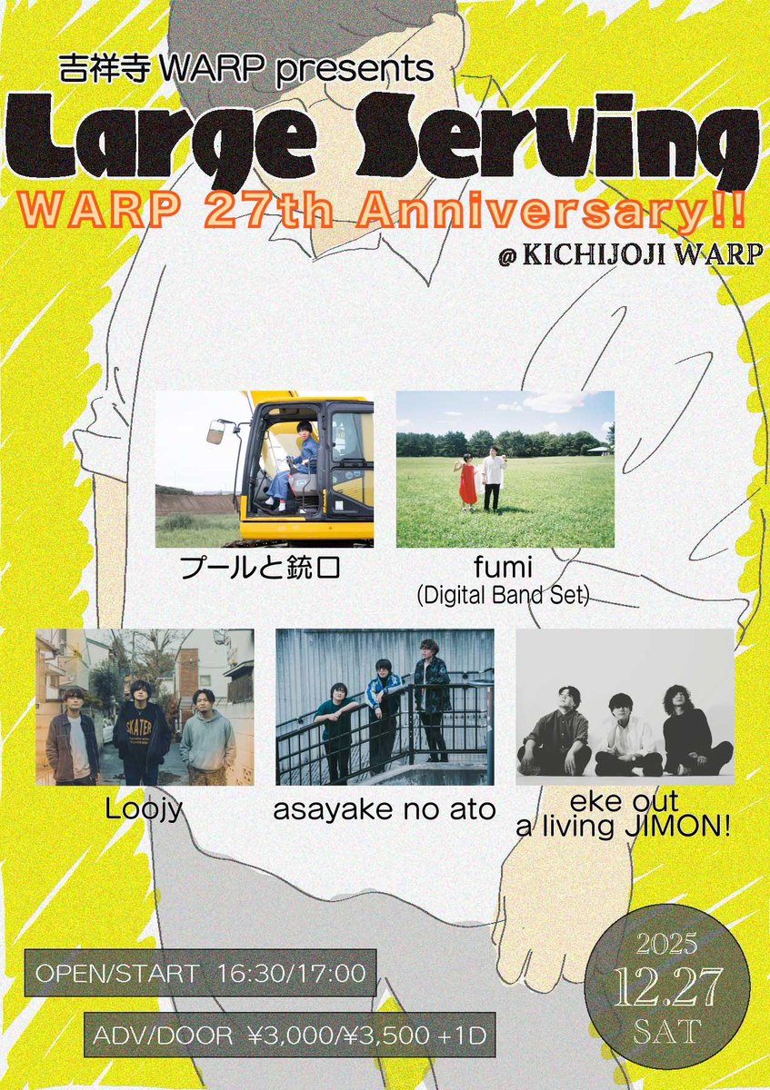 ウルトラりゅー様🚀 tweet media