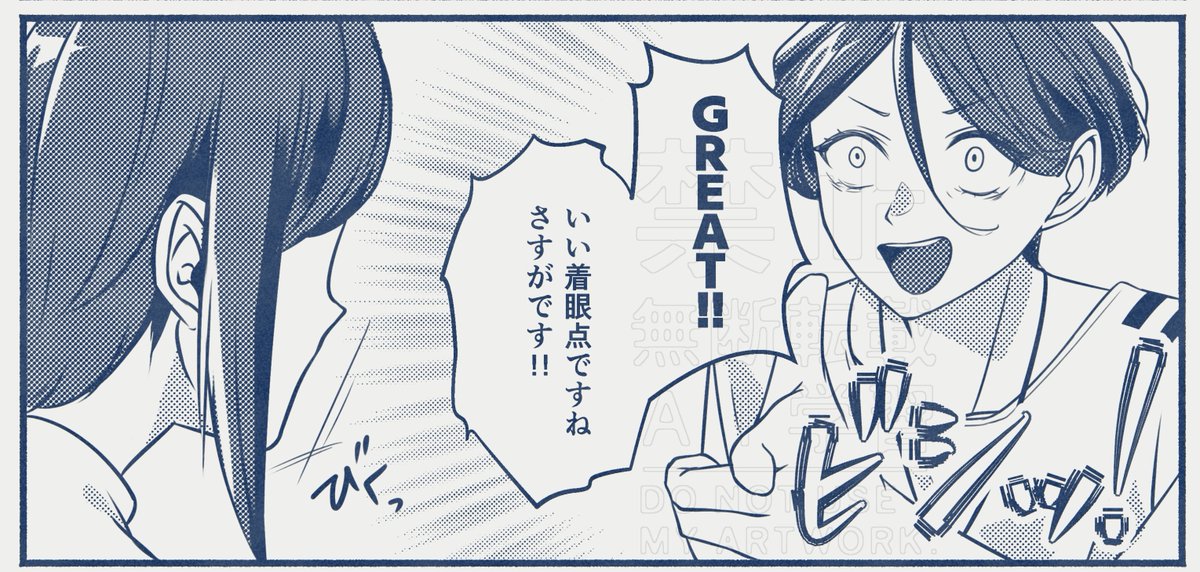 廻あざのクリスマス(※付き合ってません)
ネタバレなしのためPASSなし
Twitterのほうタグ消してアップしなおしました
https://t.co/FIIw99XTNI
