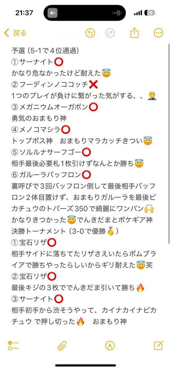 しょう tweet media
