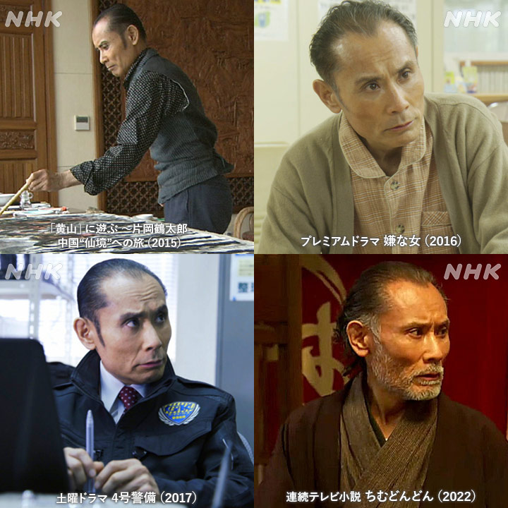 明日お誕生日🎂 ＼ 12月21日は俳優・画家の #片岡鶴太郎 さんのお誕生