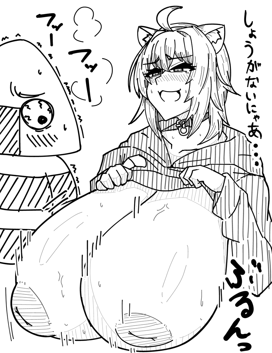 見抜きさせてもらえないでしょうか・・・? 