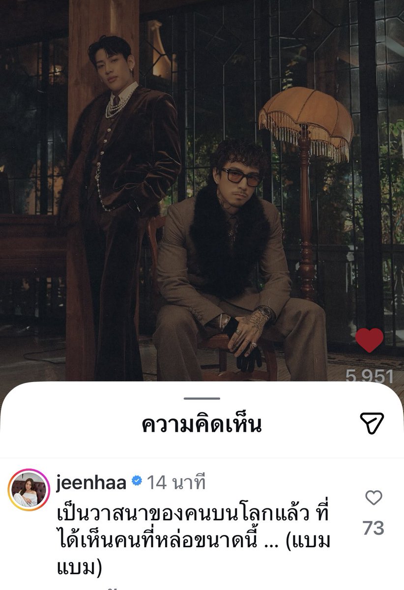 YaiSuJaa's tweet image. นี่ว่าคุณจีน เมเนของธามมี่ เป็นเมนน้องแบม 1,000,000%🤣🤣🤣

#TIMETHAI #BamBam
#T2T #T2TTIMETHAIBamBam