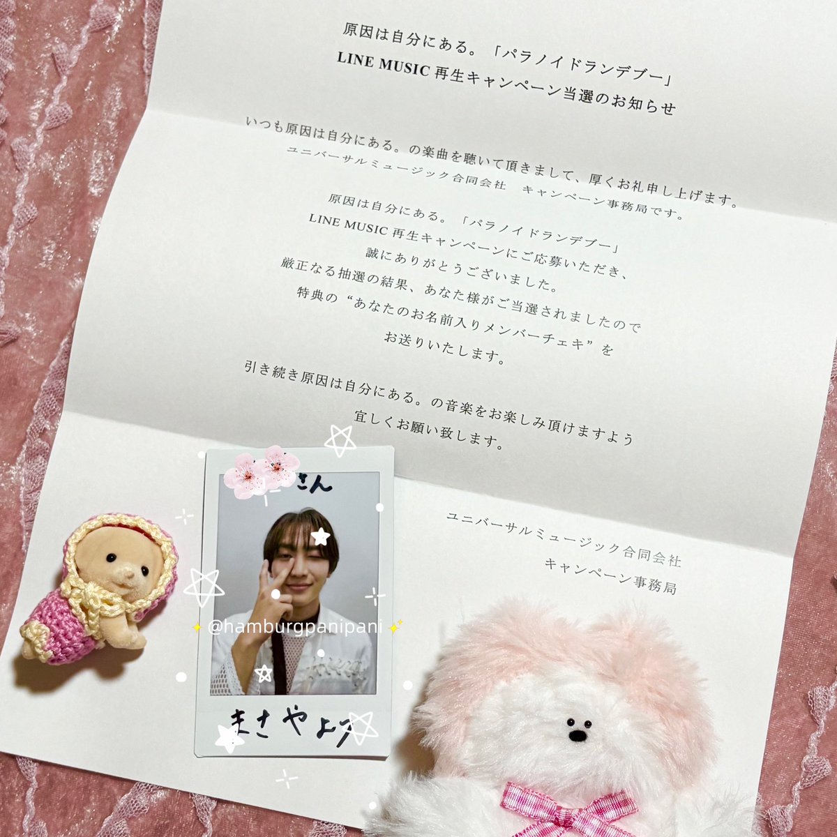 LINE MUSIC再生キャンペーンに当選して桜木雅哉くんのチェキが届きまし