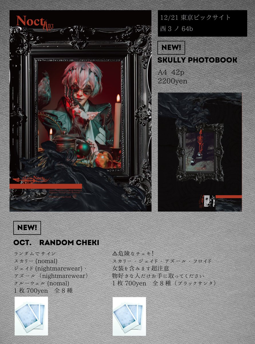 かづき🌙🫧 tweet media