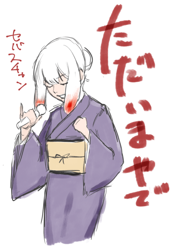 にゃおす💛🏰🦊🩶 (@chun2nyaos) / Posts / X