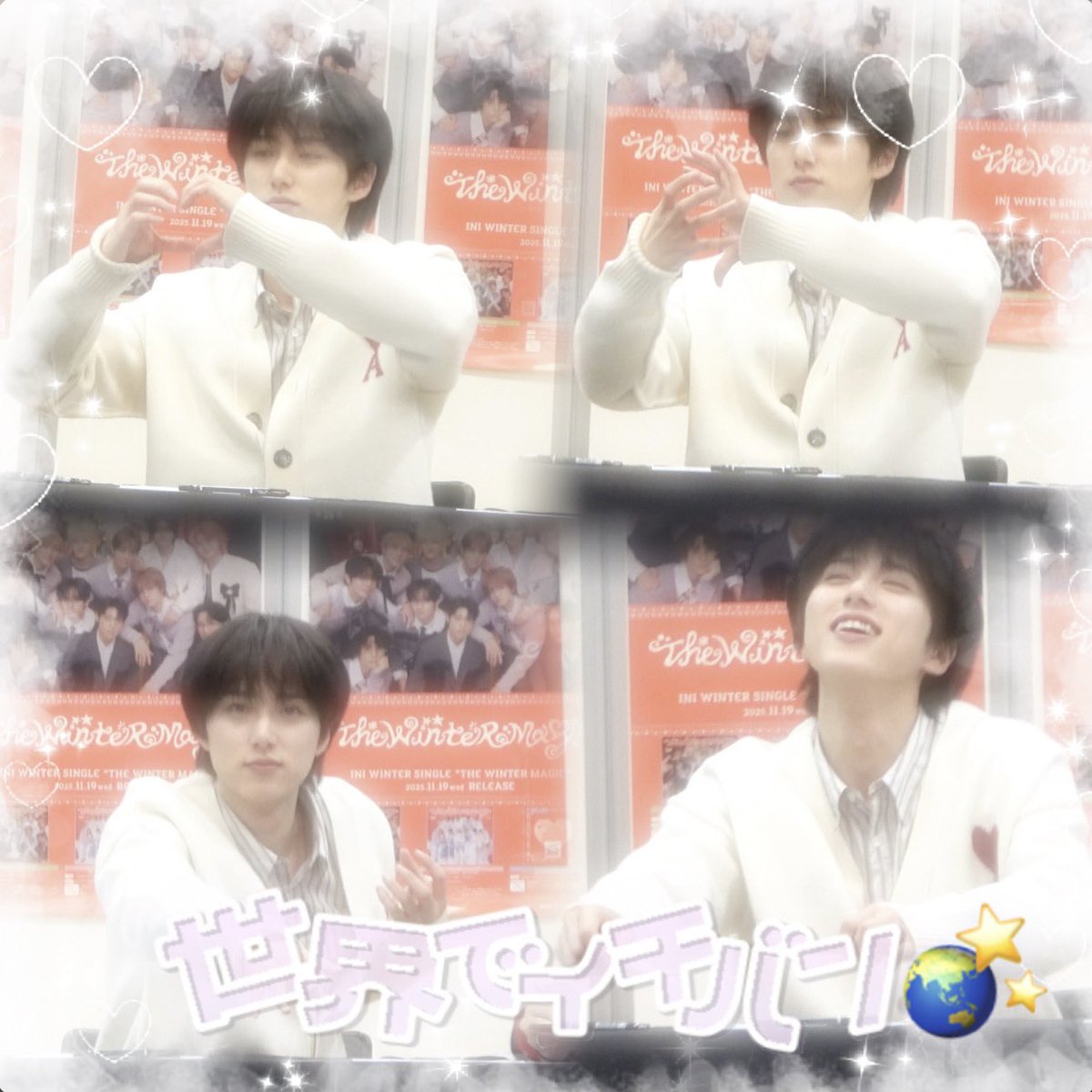 INI 尾崎匠海 オンラインサイン サイン ポスター 直筆 drop that INI オンラインサイン ポスター 直筆 尾崎匠海 The frame - メルカリ