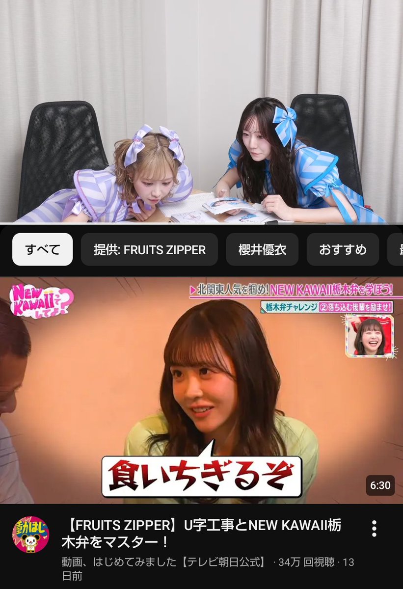 まりも☺️💚🏹 (@marimo120224) / Posts / X