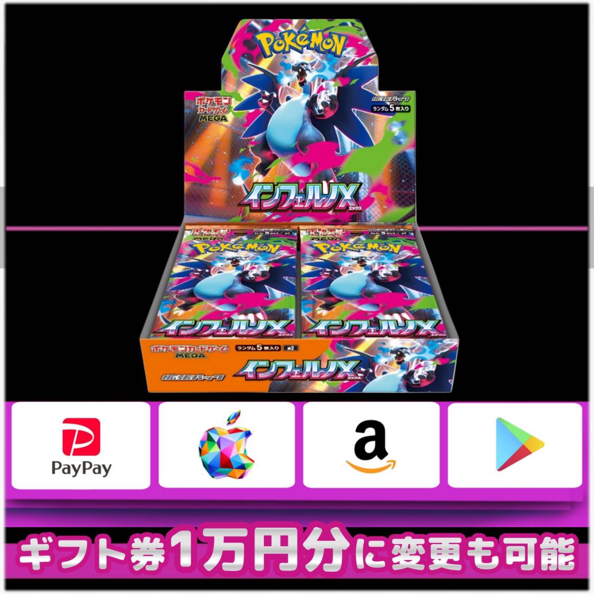 Post by 💚あっちゃん💚 on X: 27日まで