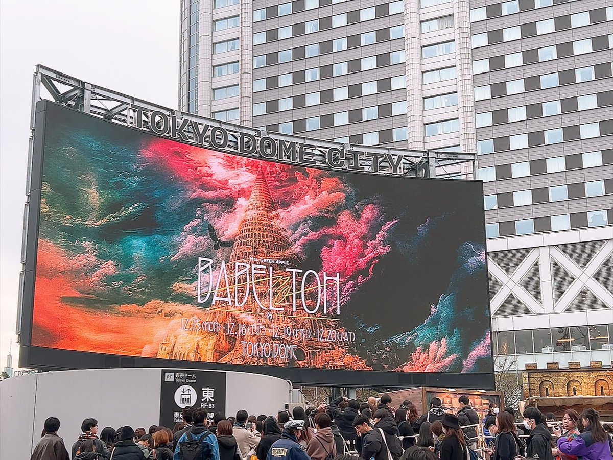 Mrs. GREEN APPLE DOME TOUR 2025 