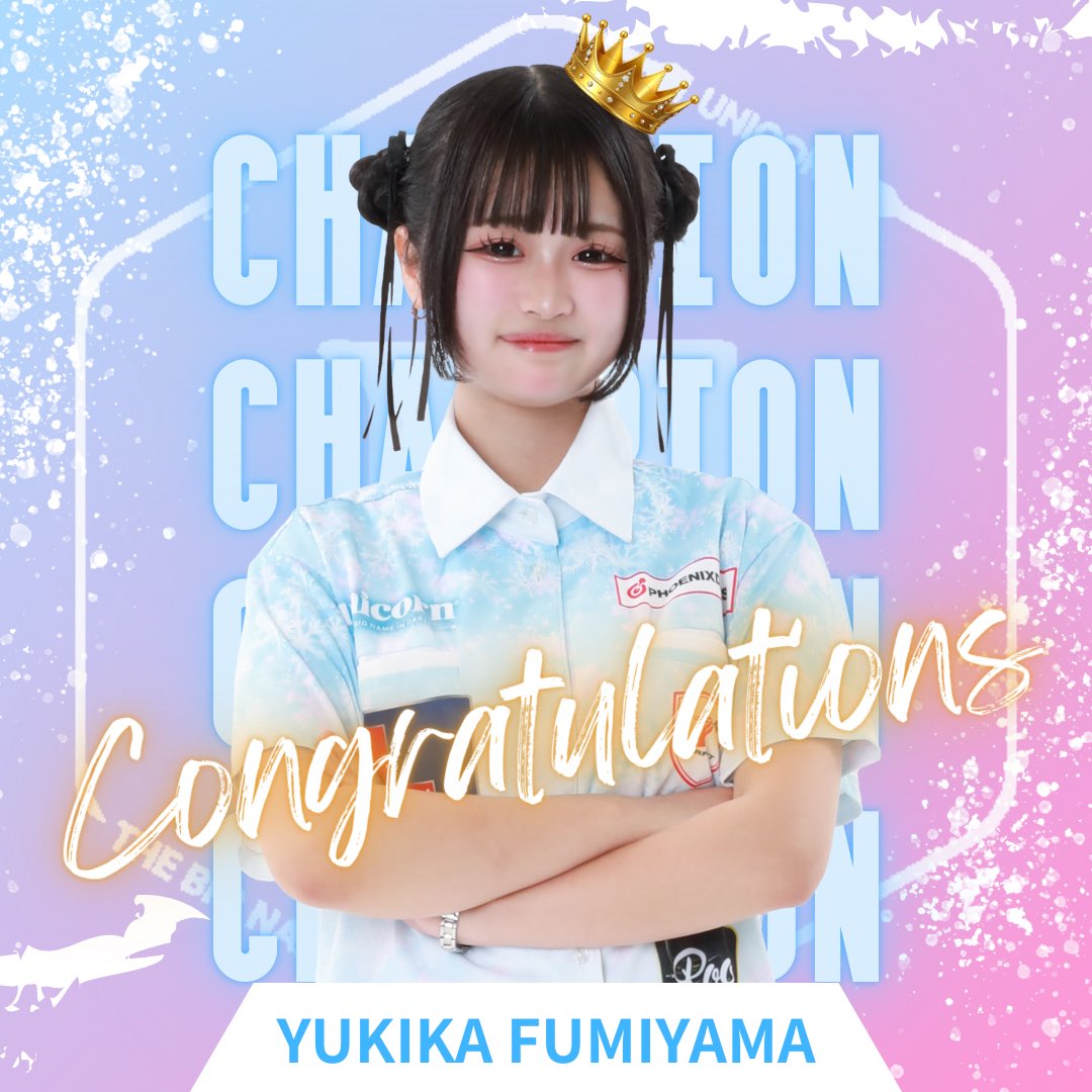 ゆきか(文山雪華)⛄️ (@lvpcj_f6b) / Posts / X