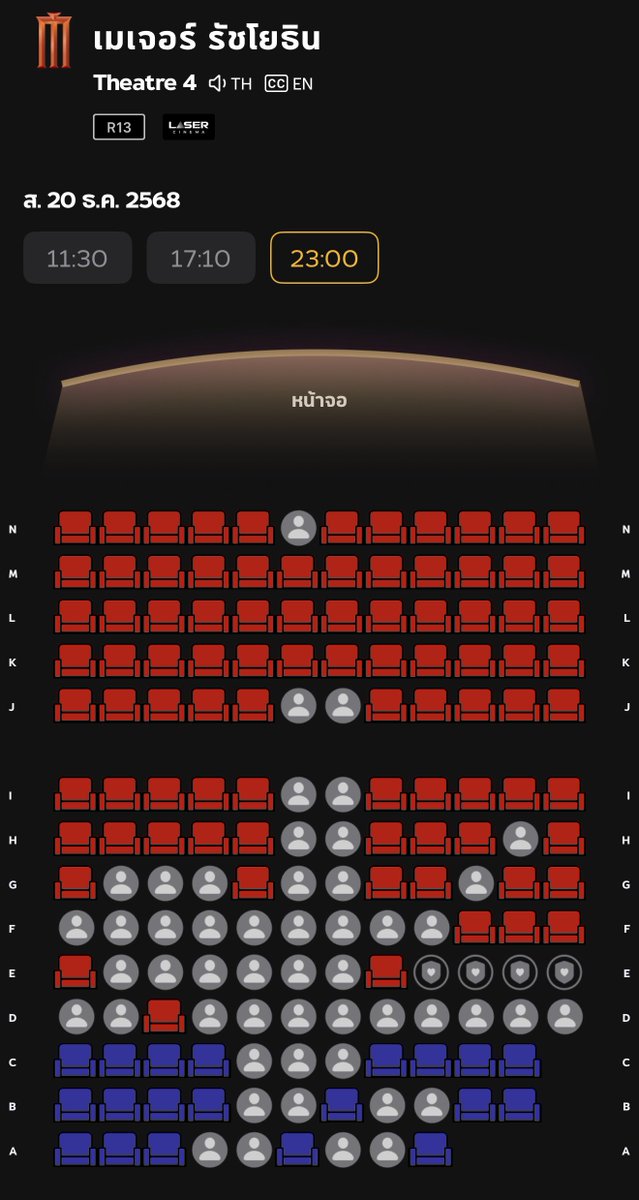 คุรน้าาาา ประชาชนชาวรัชโยเค้าไม่นอนกันจิง นี่ขนาดรอบ 5ทุ่ม คนยังดู #ดีว่าราวี เยอะมากๆอยุ่เรยนิ้