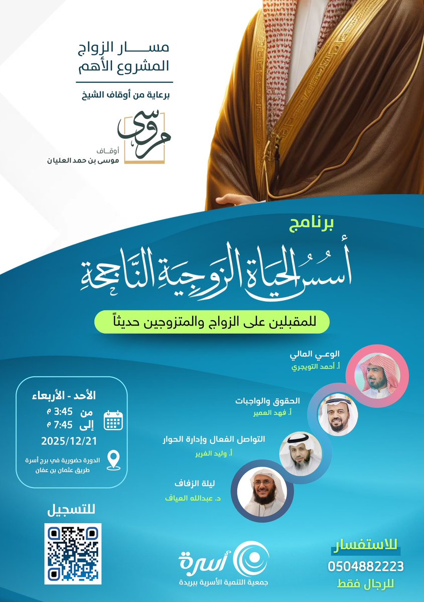 مركز مهارات للتدريب tweet media