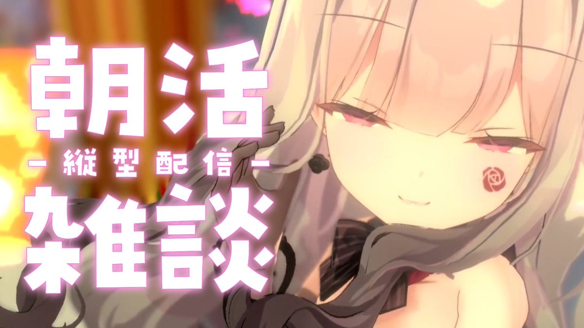 兎彷魂あみゅ🤍🐰🩷ｱｲﾄﾞﾙVTuber (@usatama_amyu) / Posts / X