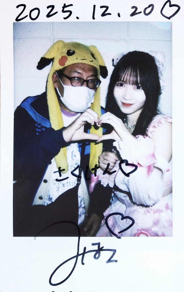 特典④ 2本回し特典としてサインチェキ券使用。はじめましてした