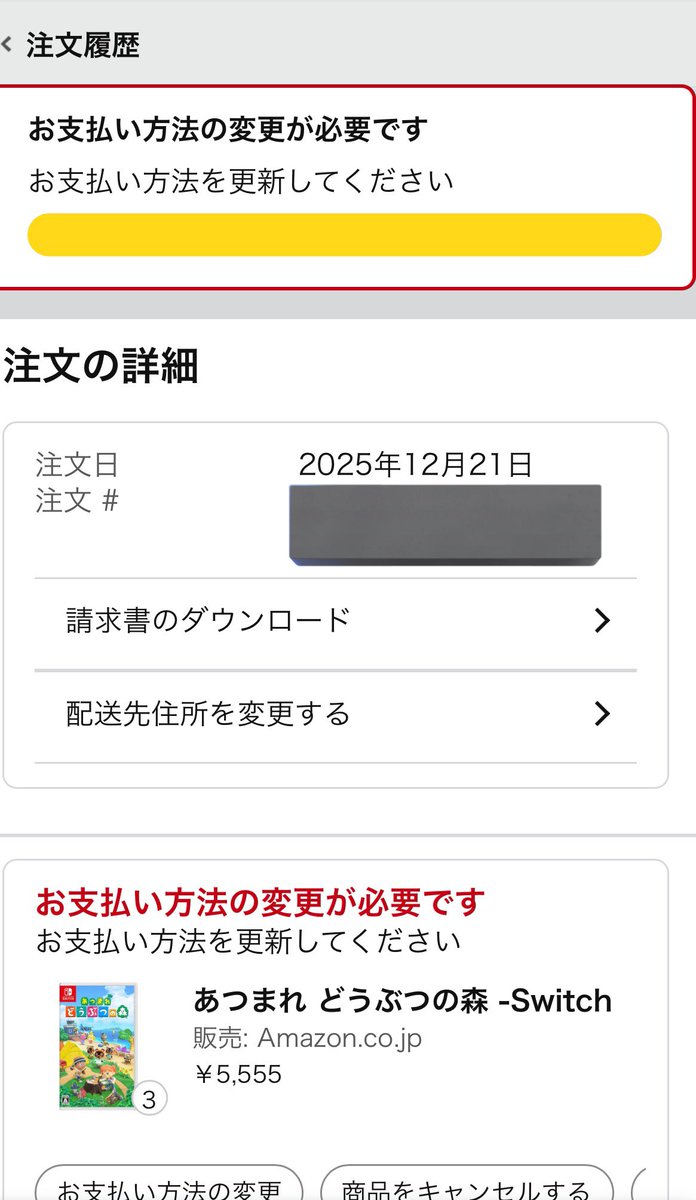 ご注文承ります(^^) 気軽にご相談くださいませ。 Twitter yahooキャンペーン（2023.1.10～1.31） | ええやん！大阪商店