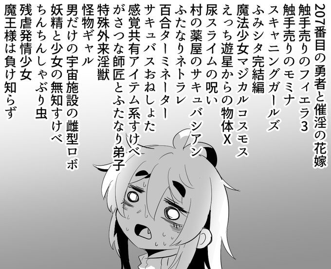 描きたい漫画が…描きたい漫画が大渋滞しておる 