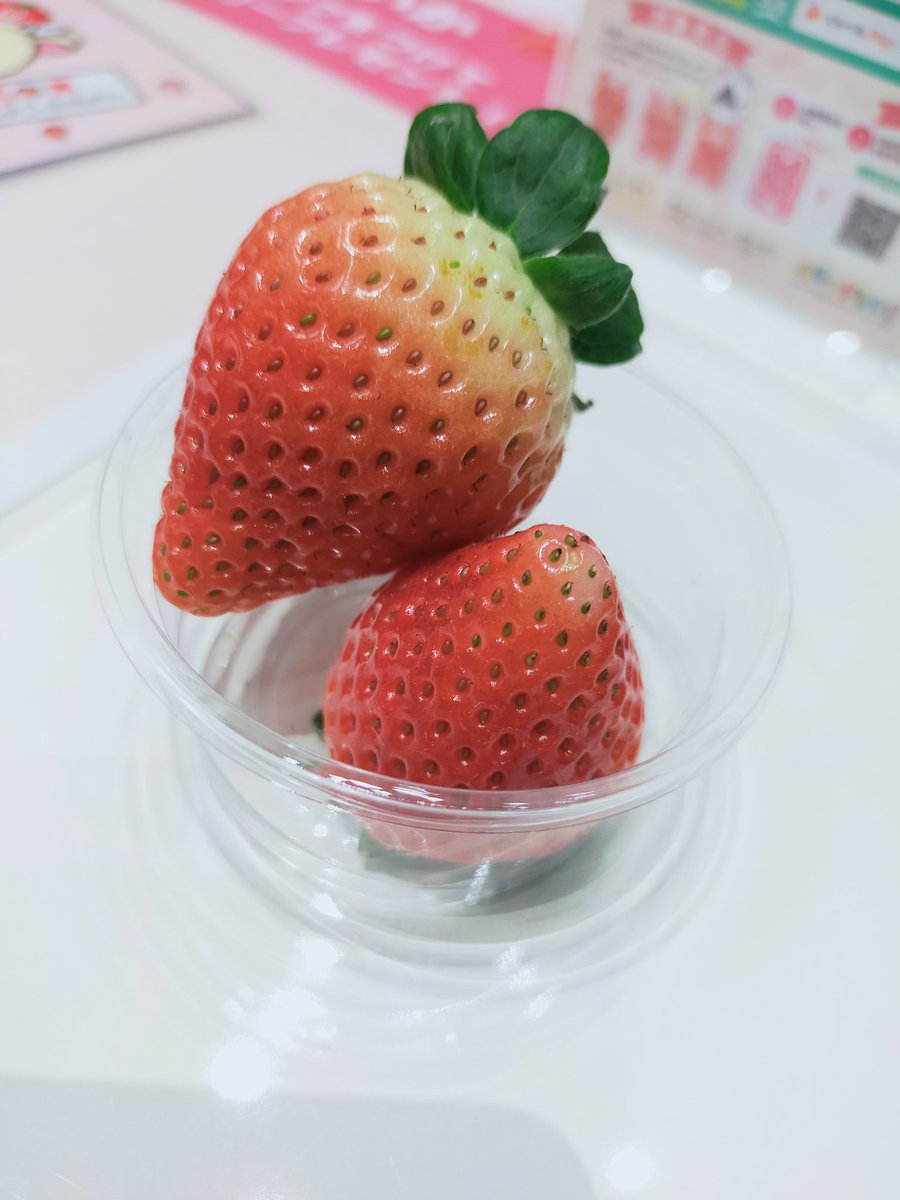 私はいちごちゃん缶バッジミラーが当たったよ。これが1番当たったら