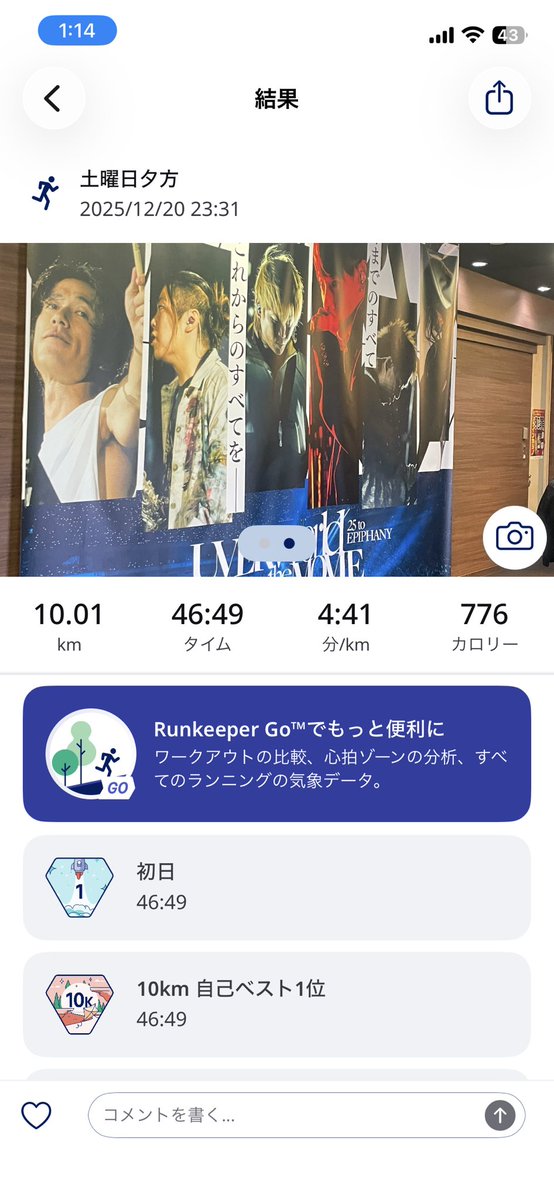 鹿太郎様よろしくお願いいたします。 2024 Tour VIBRANT グッズ】パンフレット – 葉加瀬太郎オフィシャルサイト