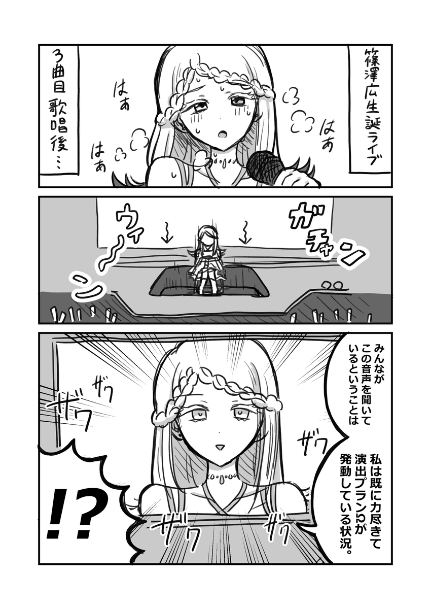 どむやま (@mcDomDomBurger) / Posts / X