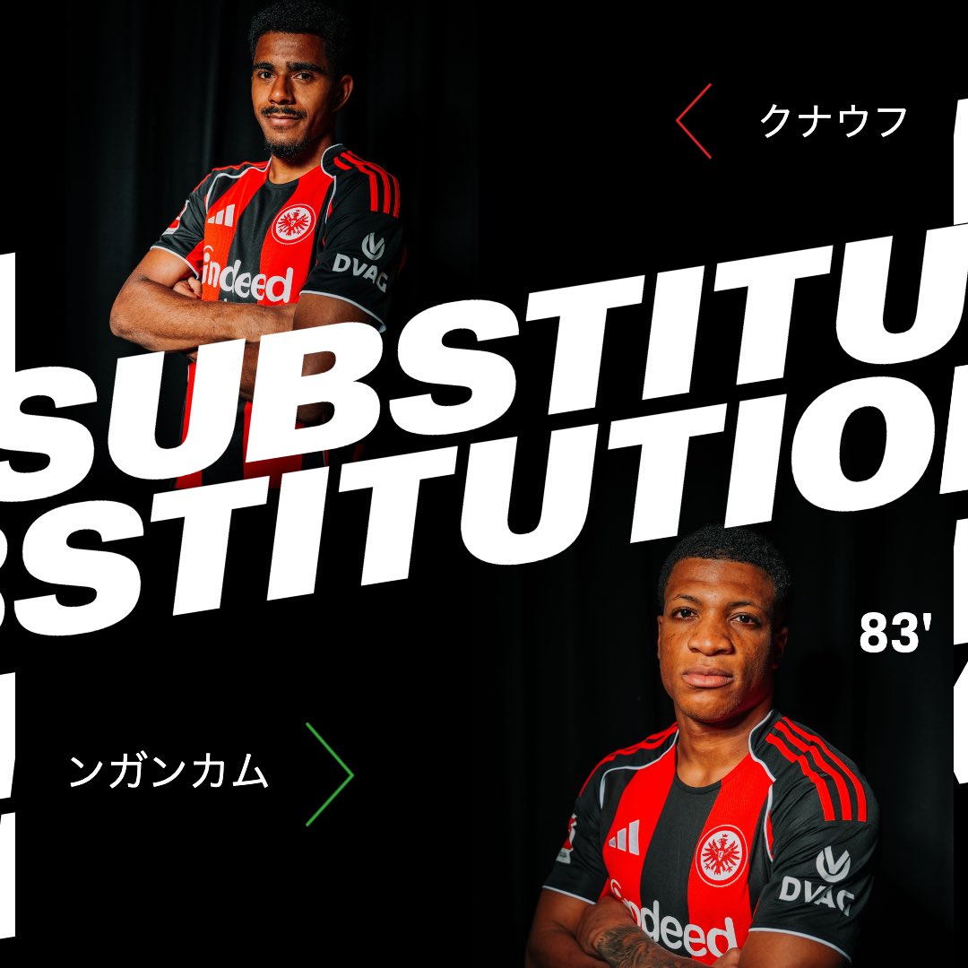 アイントラハト・フランクフルト アンセムジャケット adidas ドイツ代表 2022 アンセムジャケット(ブラック) TS905 HF4058