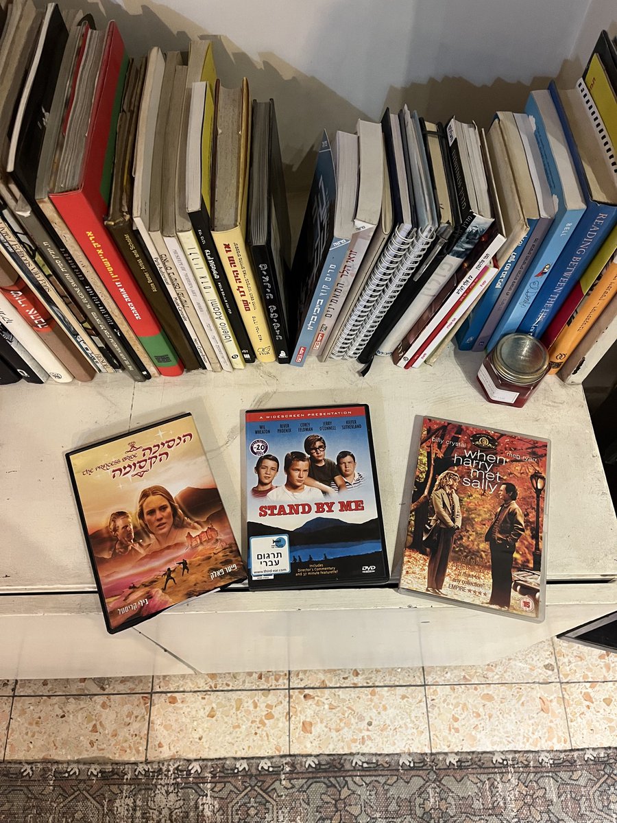 דוד שלי הכין מזבח