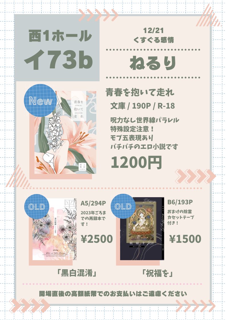 ⚪️ (@e88725) / Posts / X