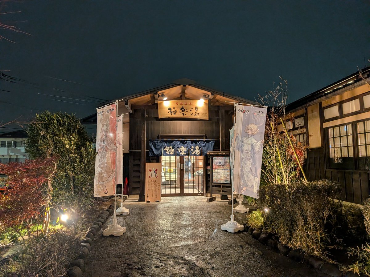 こうちゃん💬🔁💙 (@kouchan0119_) / Posts / X