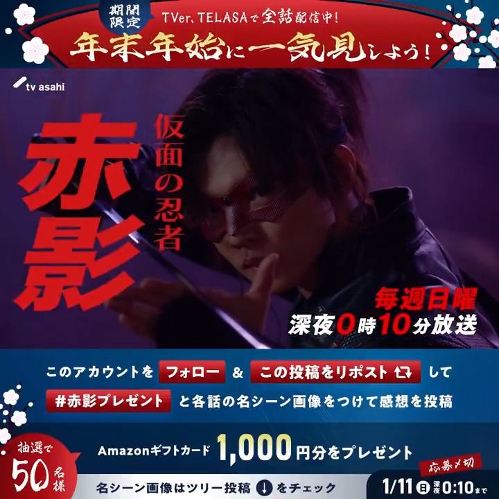 まっく⭐️　ウラシク！12点 マイクラ1.19】マジか！99％衝撃を受ける隠されたチート裏技＆小ネタ