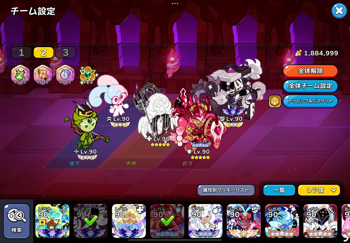 MZ (@renkei15628) / Posts / X