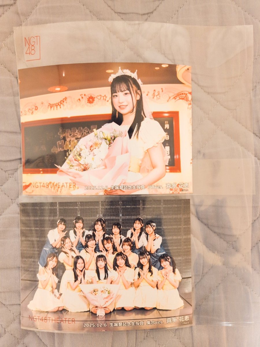 NGT48シアターくじ 喜多花恵 詰め合わせセット② ちゃんと買いました #喜多花恵 #喜多花恵生誕祭2025 #NGT48