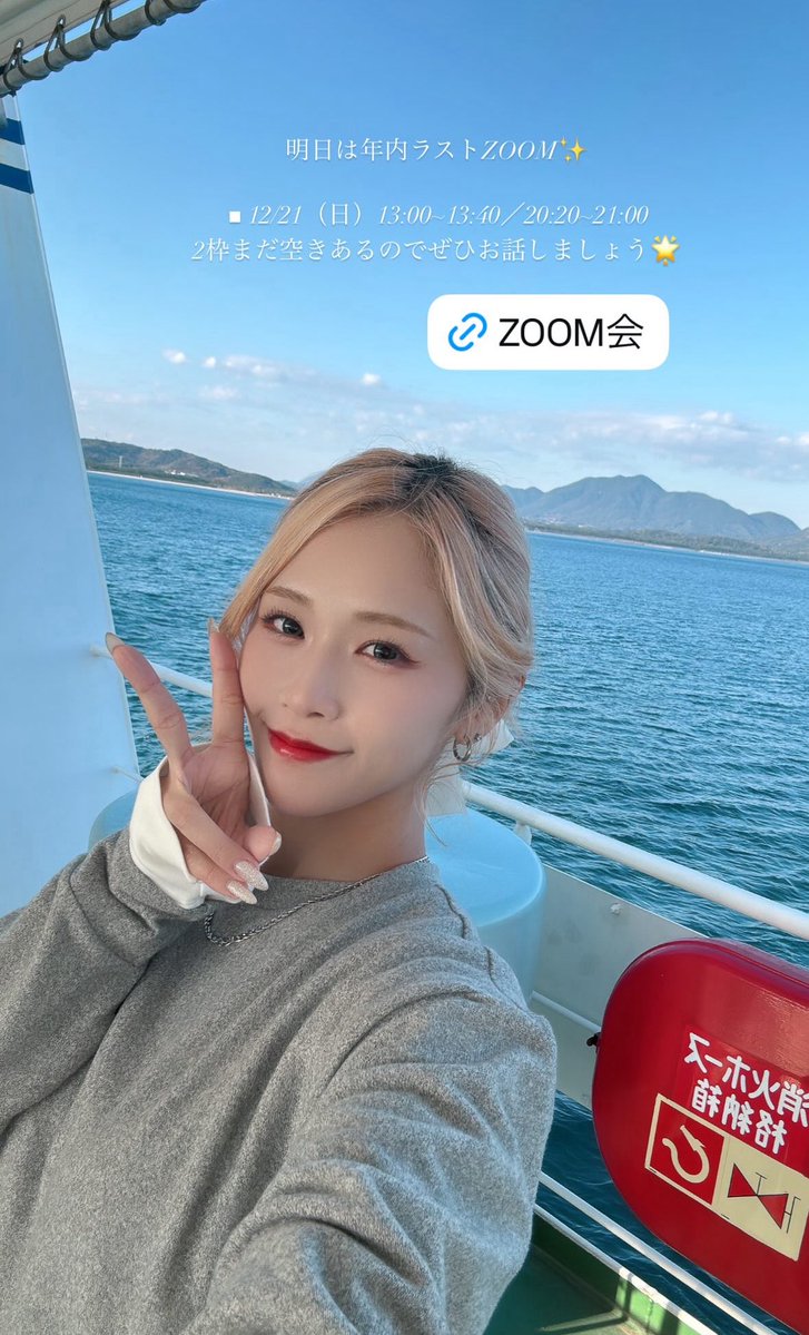 ⭐️ sayaです。 SAYA (@RIZZ_SAYA_) / Posts / X