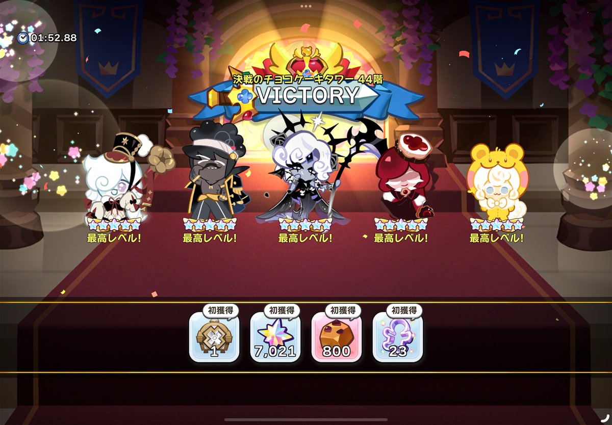 MZ (@renkei15628) / Posts / X