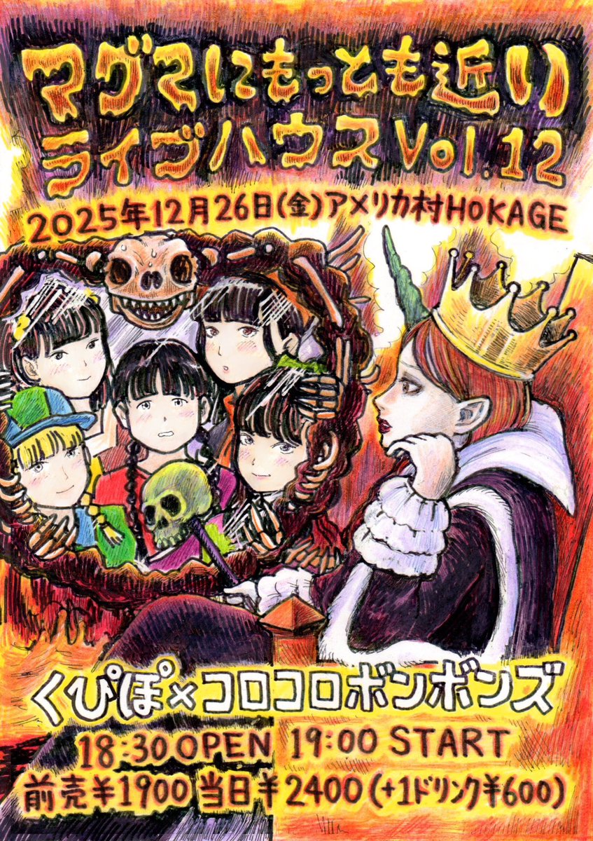 今だけ⭐️ビートたけし⭐︎熊本ほぼ単独ライブ⭐︎クマネチ☆グッズ5点セット⭐︎ ビートたけしほぼ単独ライブ くまもと公演」に行ってきた！くまモンの