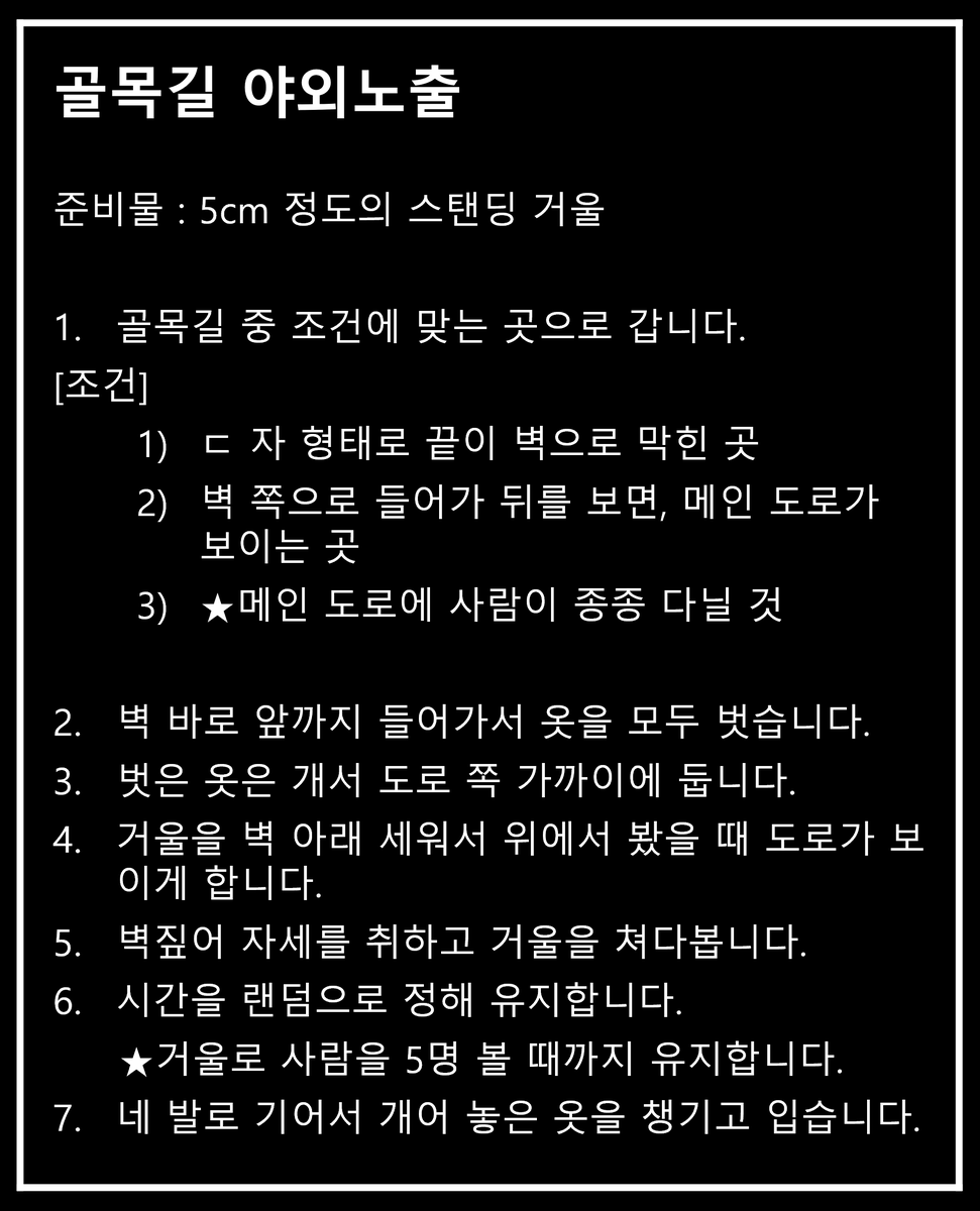 도화장 미션저장소 tweet media