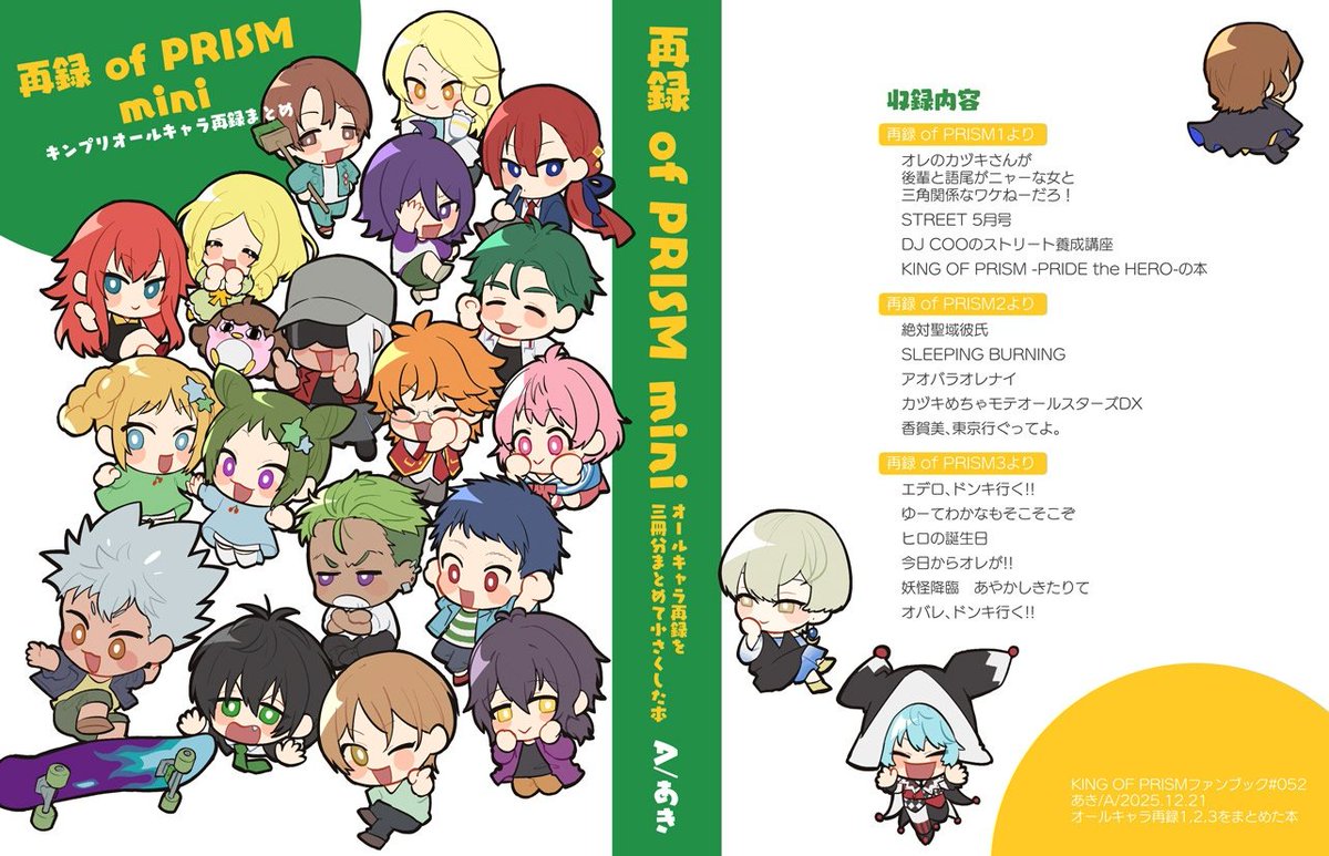 あき⭐︎2点おまとめ 今のところトッピング2つ確定🎉🍜