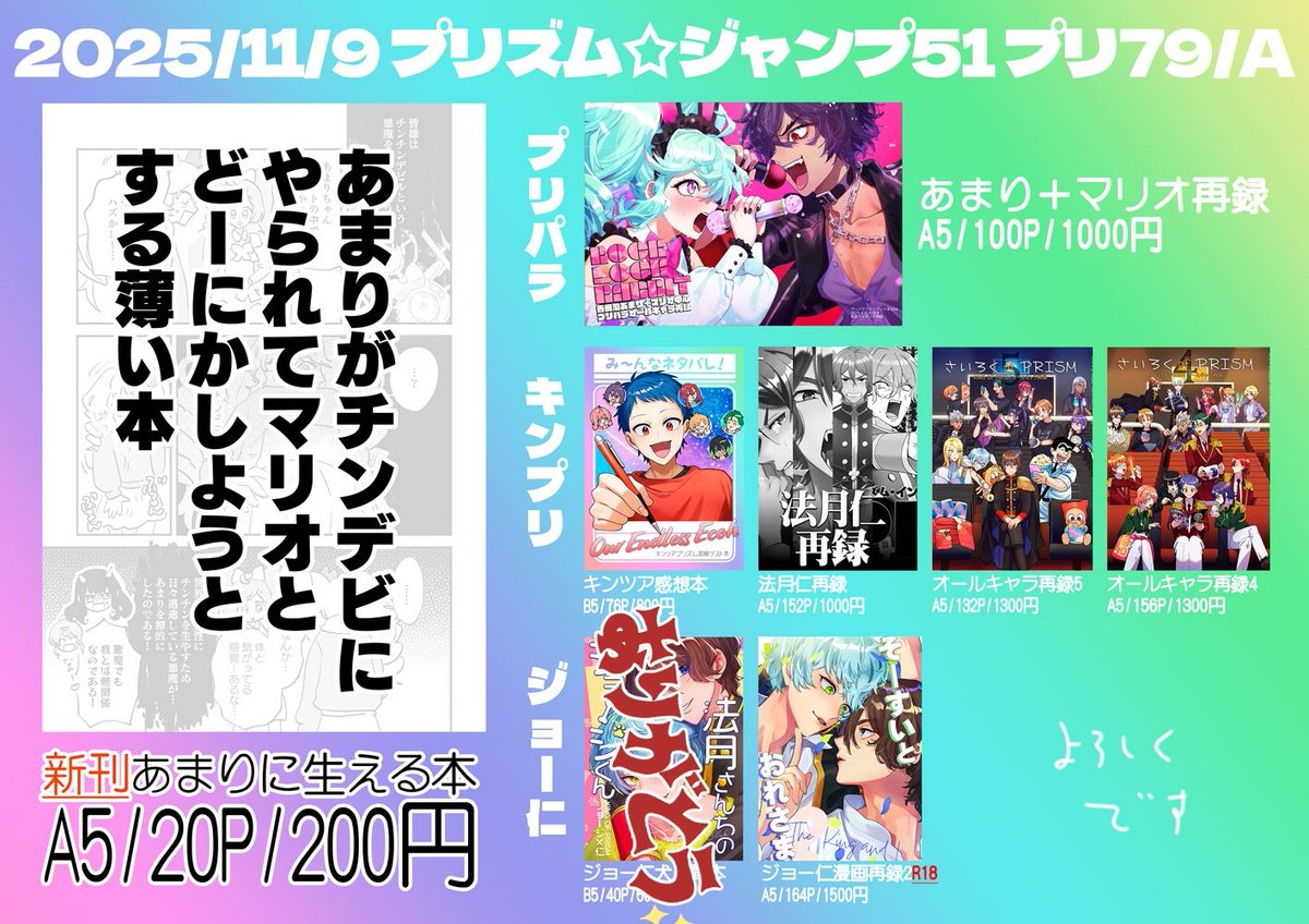 あき@12/21 禁プリI83a (@akikoke_2D) / Posts / X