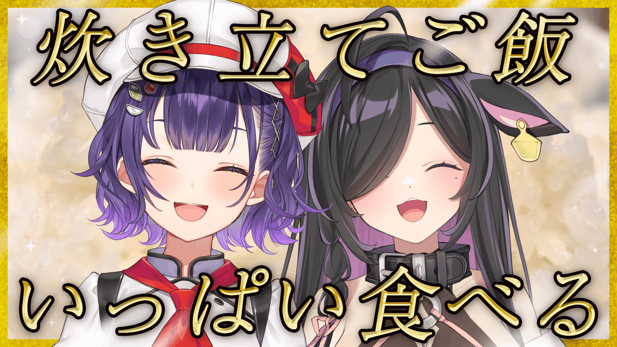 むぎちゃ (@mugimugigo) / Posts / X