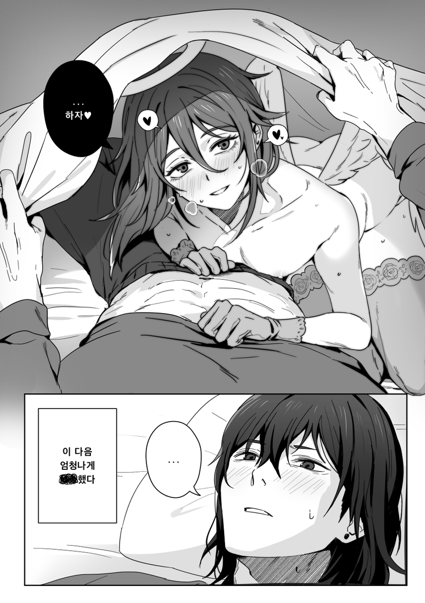 8o8c8o8's tweet photo. アキ天 / 아키텐 https://t.co/tBhf7qiY7d