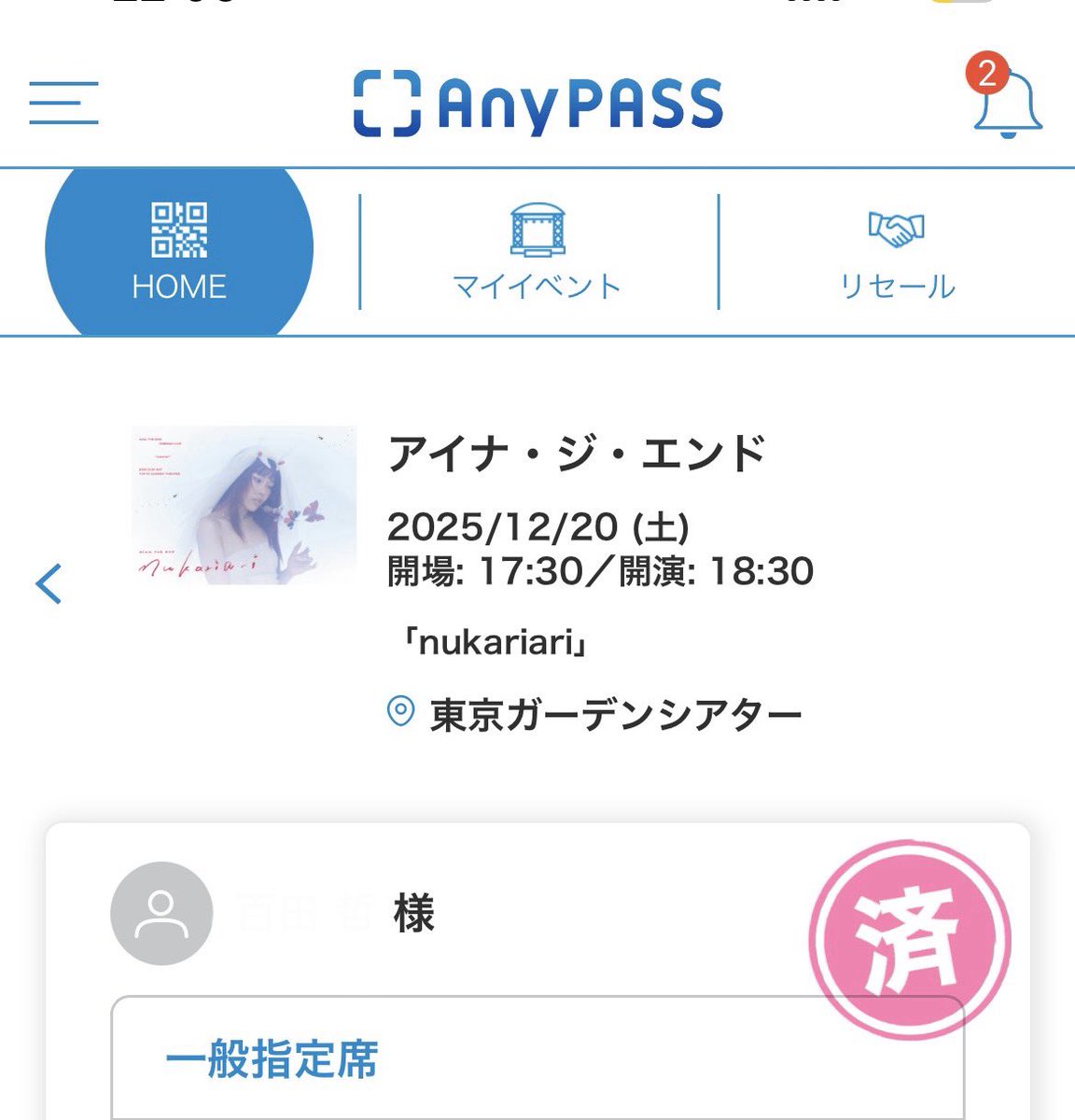 ピース🩵💚 (@momo35peach) / Posts / X