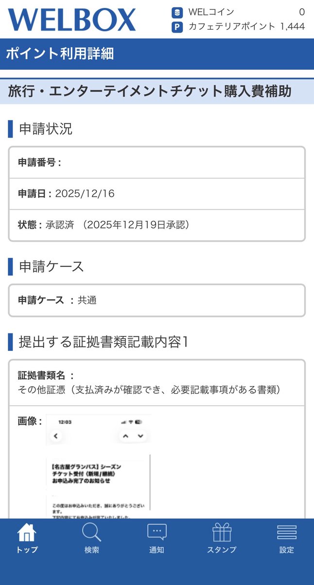 良いなぁ(´・ω・｀)