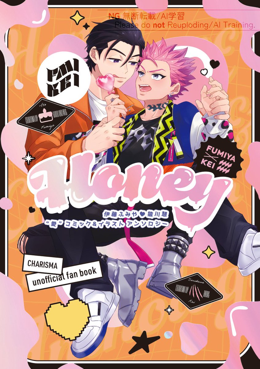 明日です！よろしくお願いいたします🧡🩷