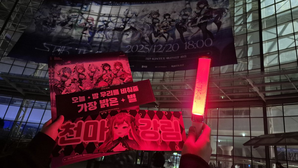 스텔라이브 고생했다!!!