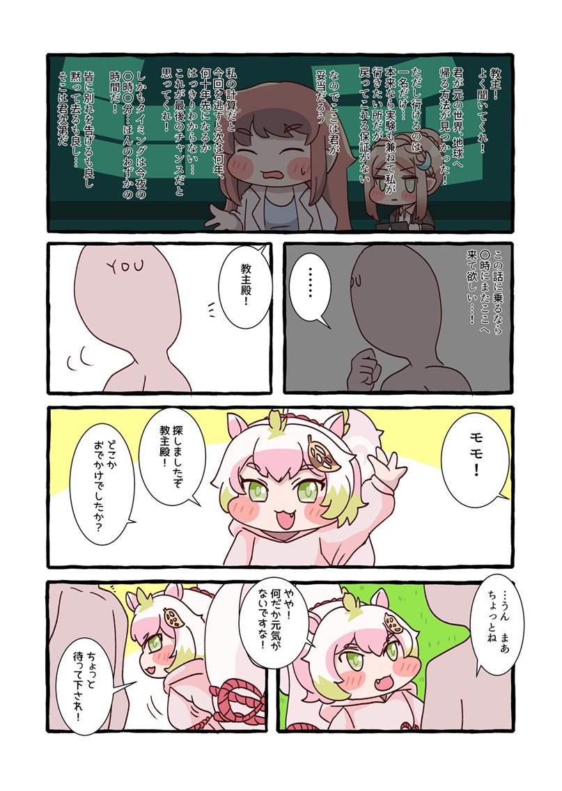 タクミソ tweet media