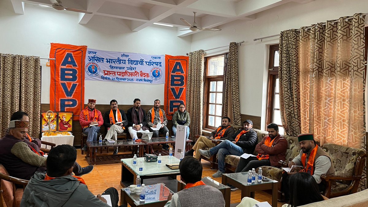 abvphp's tweet photo. अखिल भारतीय विद्यार्थी परिषद हिमाचल प्रदेश द्वारा आयोजित “प्रदेश पदाधिकारी” बैठक बिलासपुर में सफलतापूर्वक संपन्न हुई। जिसमें आगामी कार्यक्रमों की रूप रेखा बनाई गई। https://t.co/we1a4zq0dS