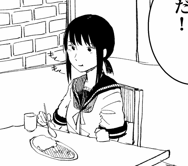 カレーを食べています 