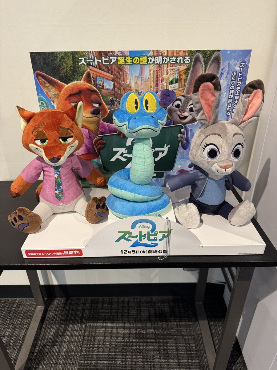 ズートピア2面白かった〜😆

ウサギとキツネの2人
お互いを大切に思うが故のすれ違い
でも、お互いしっかり想いを伝えて
最高のバディとなった✨

笑いあり、感動ありの物語
ぜひ、観てほしい作品でした👀