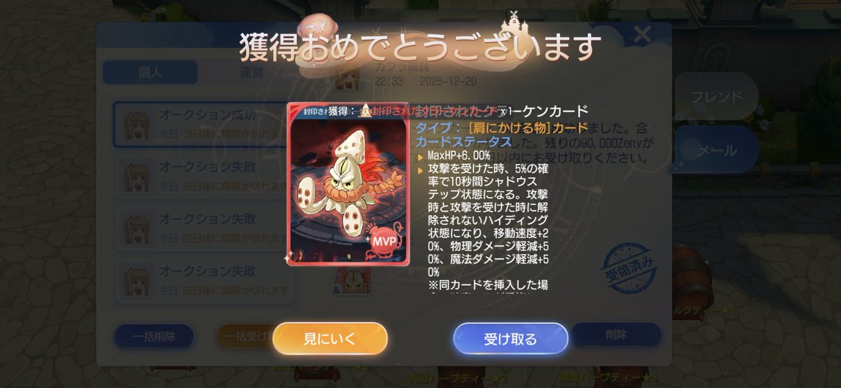 JUsyiris1's tweet photo. イカ漁生活4756体で終わりました！
サ終前に入手できて良かった！ https://t.co/yyfUkBXYbw
